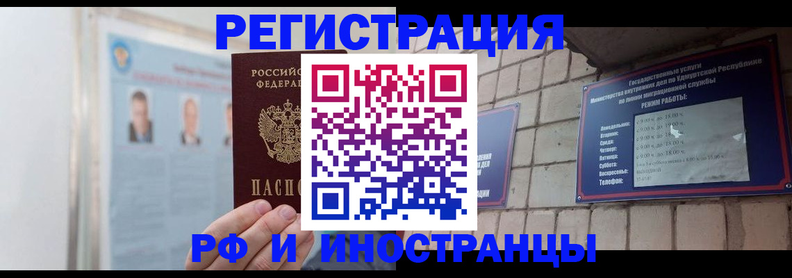 найти адрес прописки в Тейково